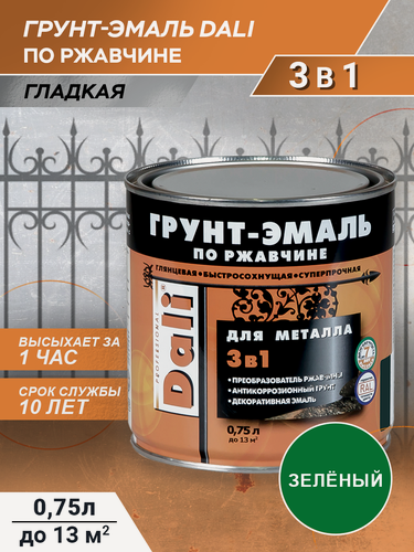 Изображение товара Грунт-эмаль гладкая по ржавчине Dali зеленый, RAL 6029, 0,75л
