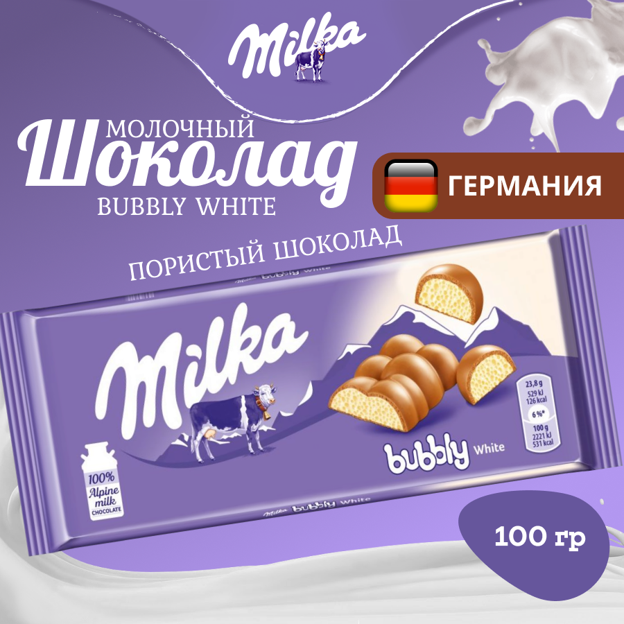Молочный шоколад Milka Bubbly White 95 гр