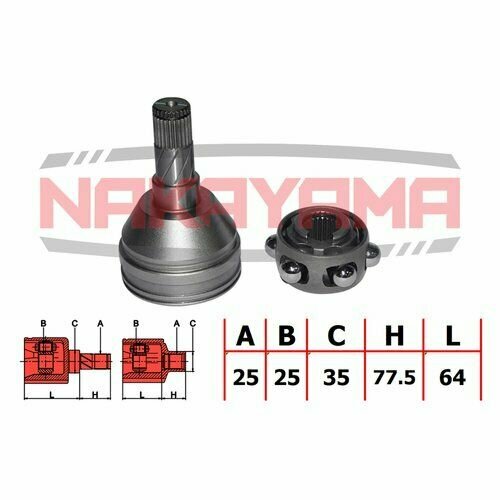 ШРУС внутр. левый к-кт OPEL ASTRA H 04-, SIGNUM 03-08, VECTRA C 02-08, Nakayama NJ7265NY