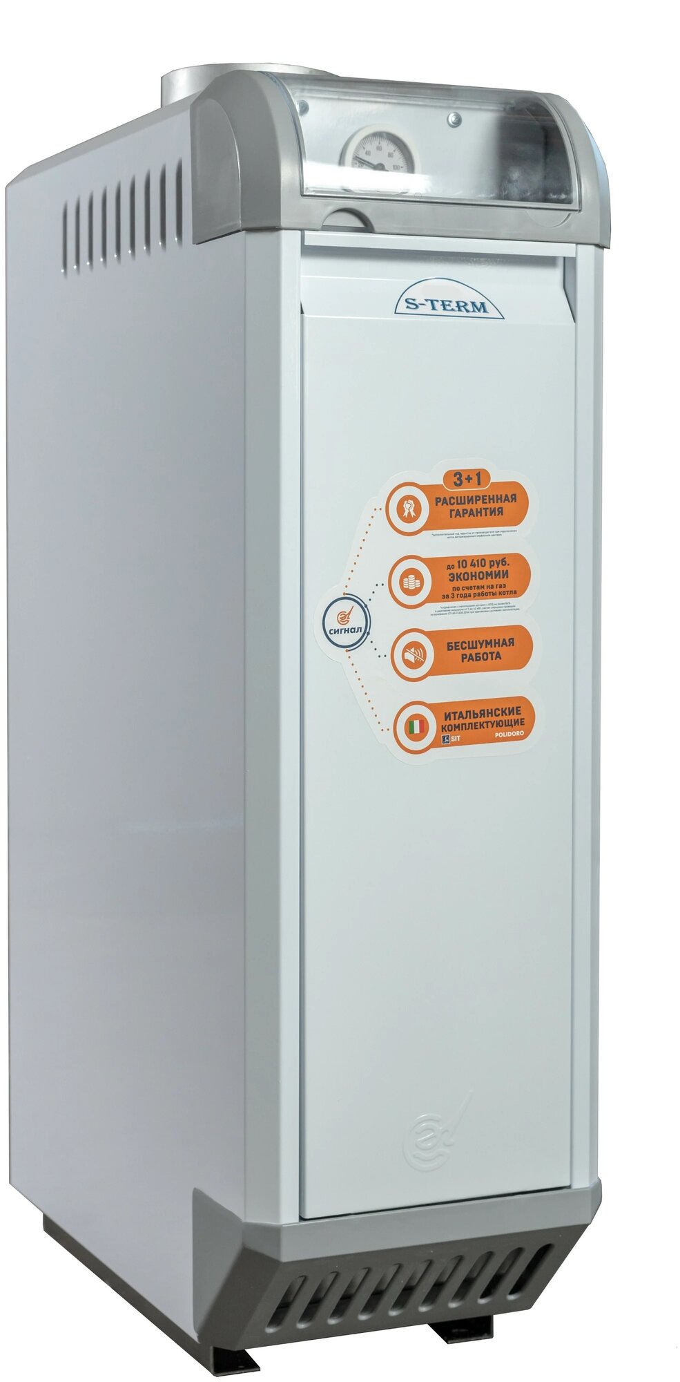Котел газовый Сигнал КОВ-125СКВС(TGV) S-Term /рвша.621261.049-06 напольный двухконтурный