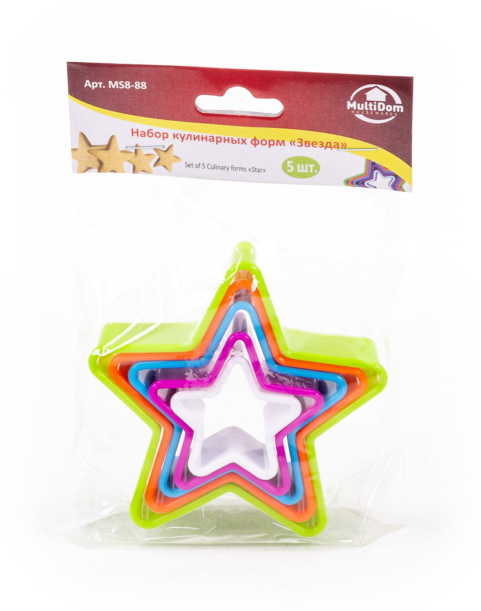 Набор для выпечки MultiDom / МультиДом Звезда полипропилен разноцветный в упаковке 5шт.