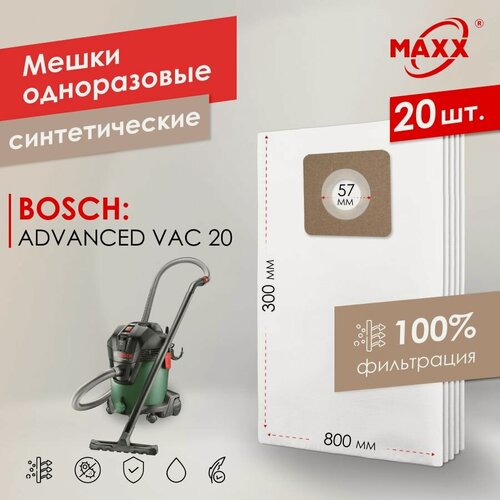 Изображение товара Мешки (20 шт.) для пылесоса Bosch AdvancedVac 20, 06033D1200, 1200 Вт, 20 л (2609256F33) одноразовые