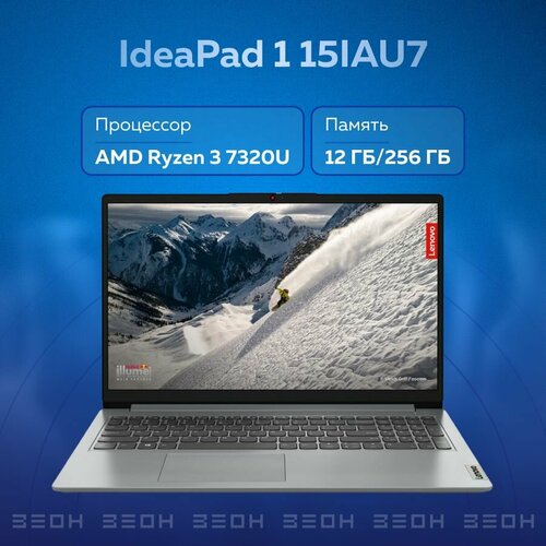 Ноутбук Lenovo IdeaPad 1 15IAU7 82QD00C3UE 12ГБ i3 1215U12ГБ256ГБ SSDIntelUHD156 FHDDOS 44130₽