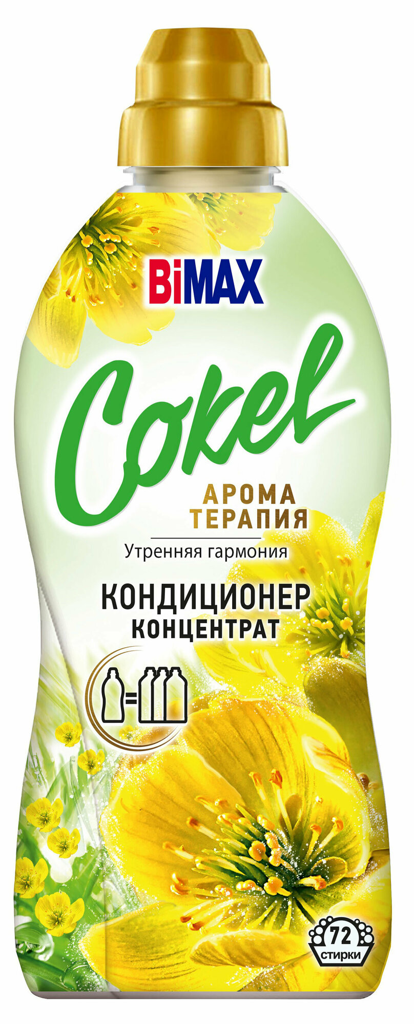 Кондиционер концентрат Bimax cokel утренняя гармония 1,8л