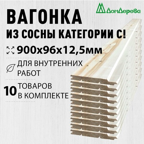 фото Вагонка сосна 900х96х12,5мм дом дерева категория c упаковка 10шт.