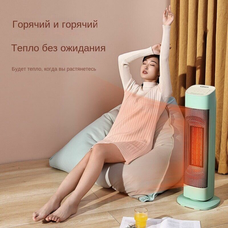Отопительные Модули Бытовой обогреватель отопительный артефакт/малое энергосберегающее отопление