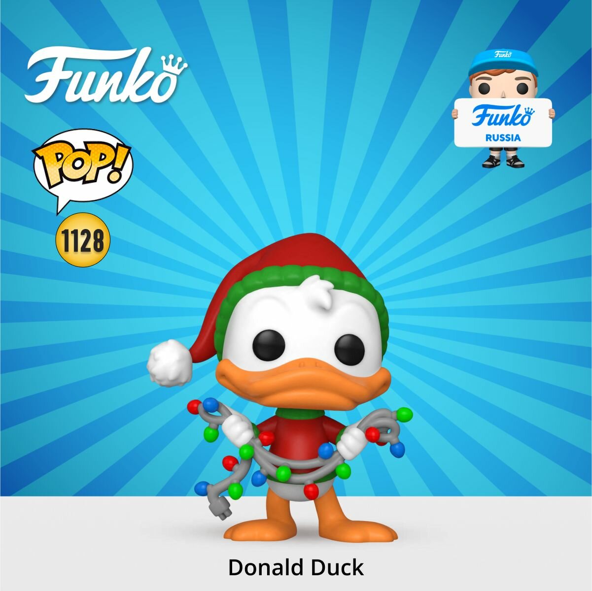 Фигурка Funko POP! Disney Holiday 2021 Donald Duck 57747 по мотивам мультфильмов студии 