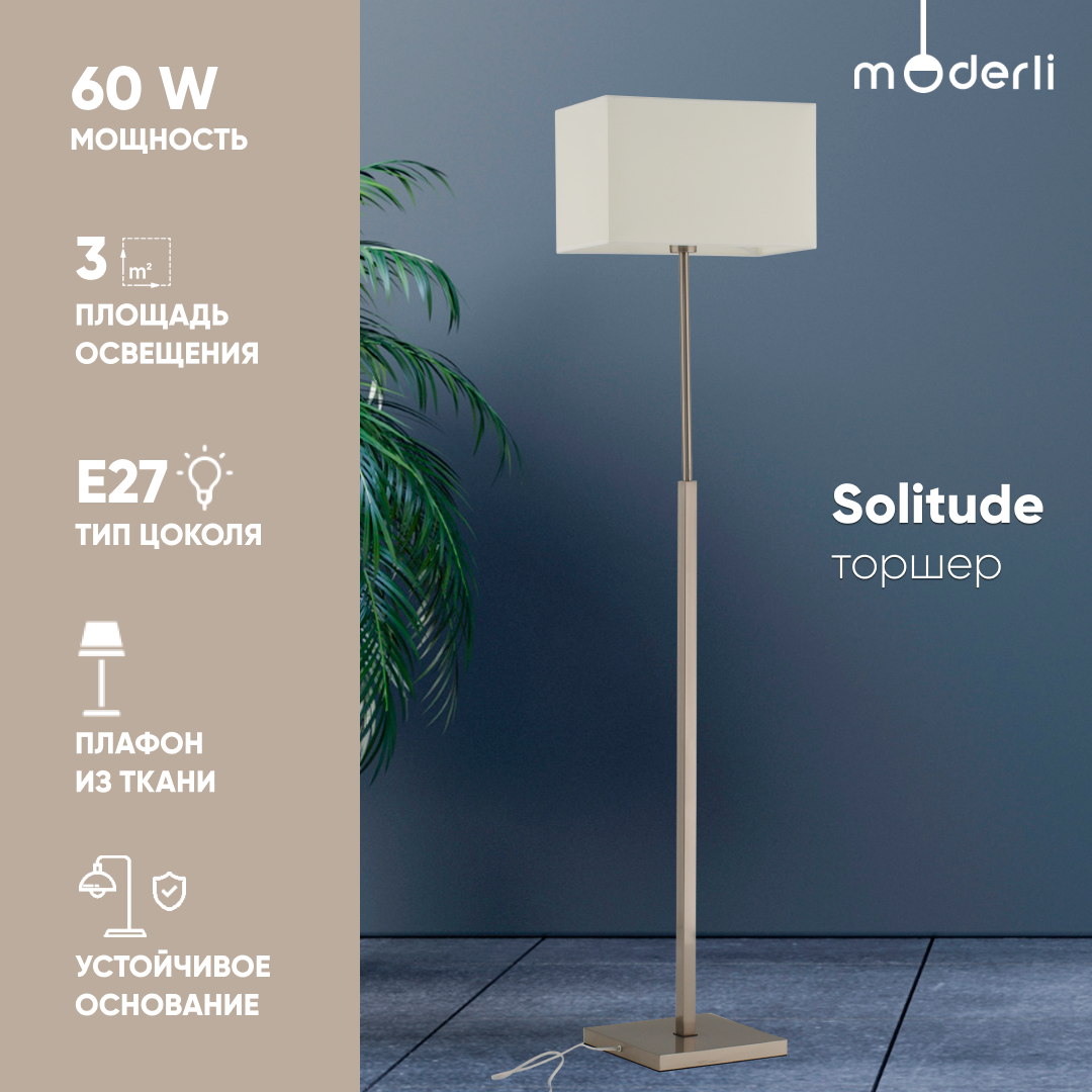 Напольный светильник торшер Moderli V11139-1F Solitude матовый хром белый
