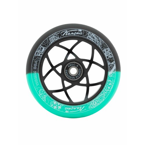 Колесо для трюкового самоката Комета 110мм Атом (Черно-мятный / Черный)