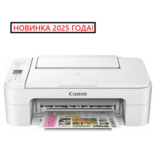 МФУ Canon Pixma TS3665 струйная печать белый 10190₽