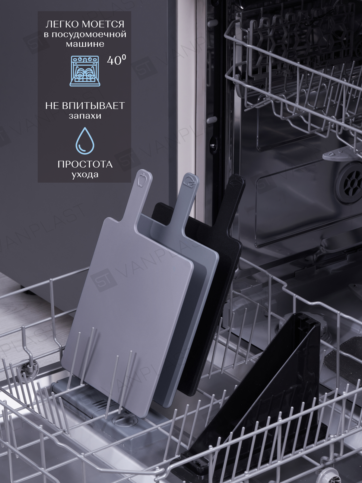 Набор разделочных досок ST VANPLAST 23,3х19,8 см, 3 шт на подставке — фото 1