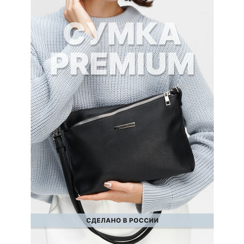 Сумка кросс-боди FABRIZIO CLUB фактура зернистая черный 3200₽