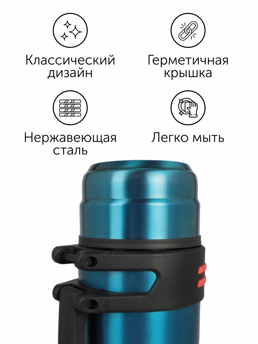 Термос для чая туристический 2 литра — фото 1