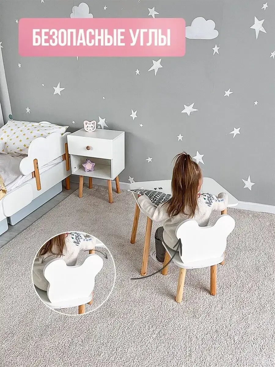 Столы И Стулья Для Детей Xiaomi Стол детский Облако + стул Мишка от DIMDOM Kids, ЛДСП, белый, ножки из массива сосны