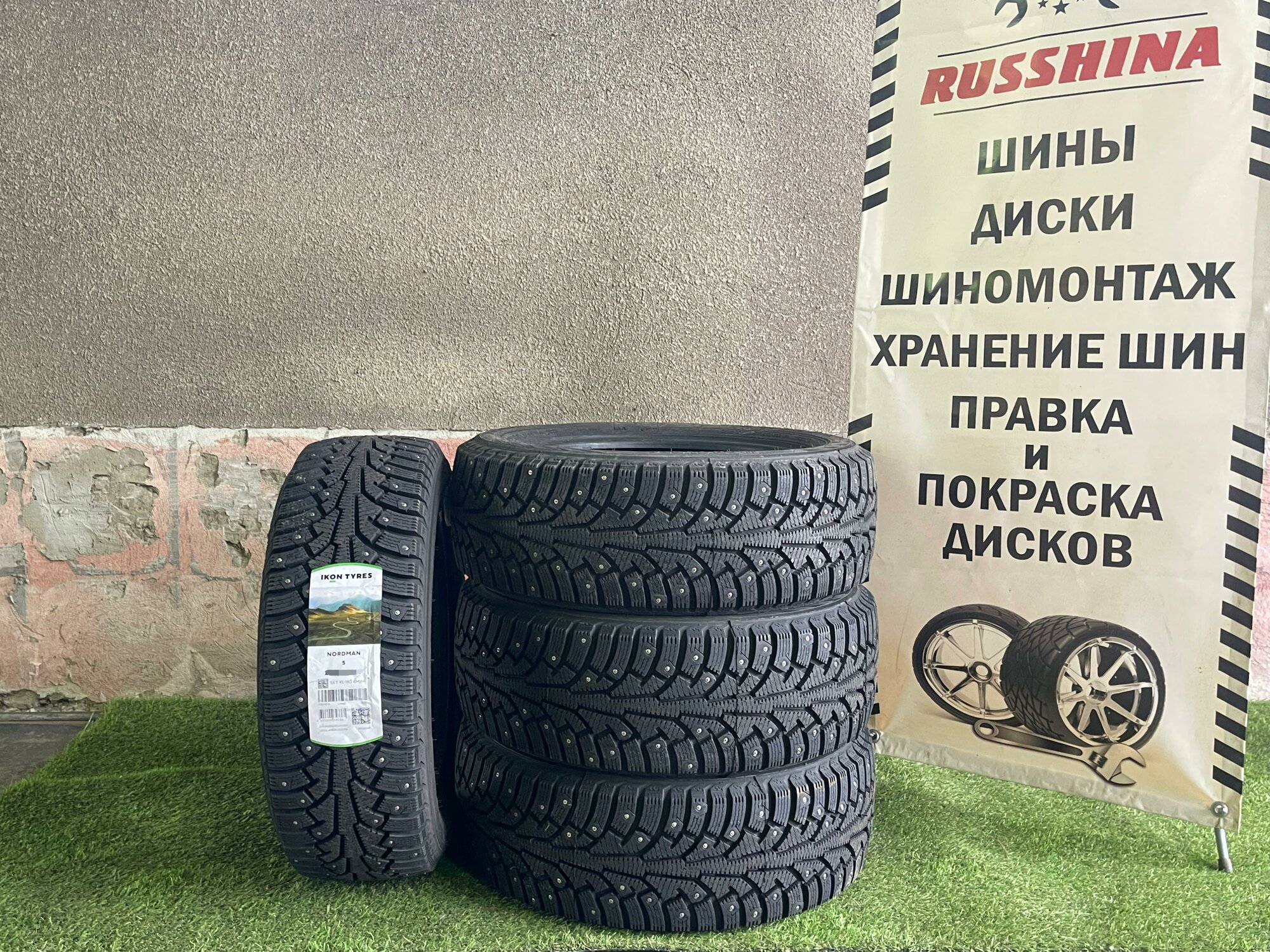 Автомобильные шины Ikon Nordman 5 185/55 R15 86T зимние, для легкового авто
