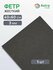 Фетр жесткий листовой Astra&Craft, 3 мм, 40х60 см (AF896/YF699 те...