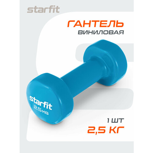 Гантель неразборная Starfit Core DB-101 синий, 1 шт.