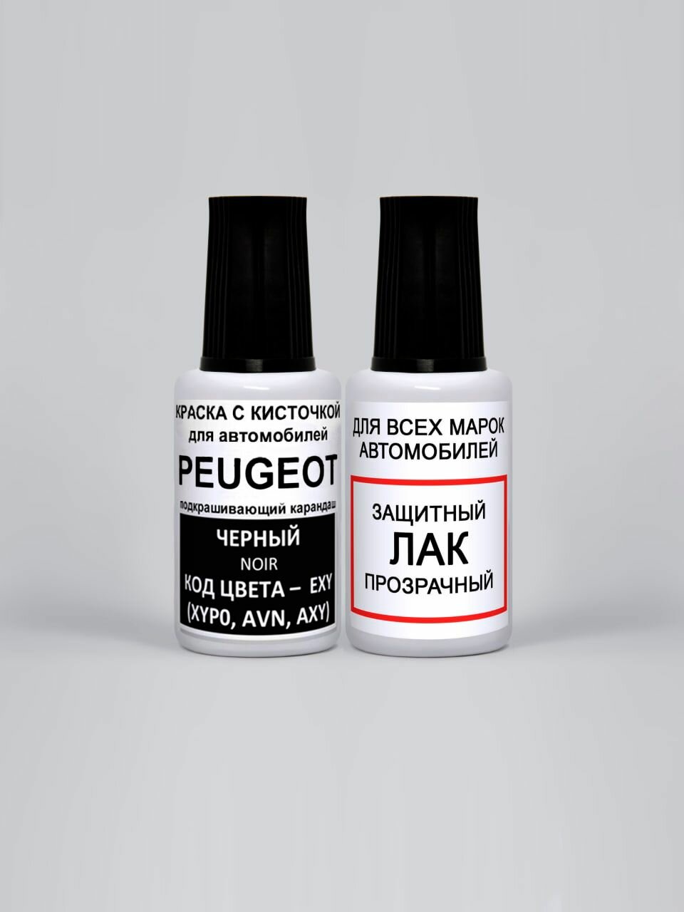 Краска для сколов во флаконе с кисточкой EXY (XYP0, AVN, AXY, P0XY) Peugeot Черный, Noir 20 мл. , краска+лак 2 предмета