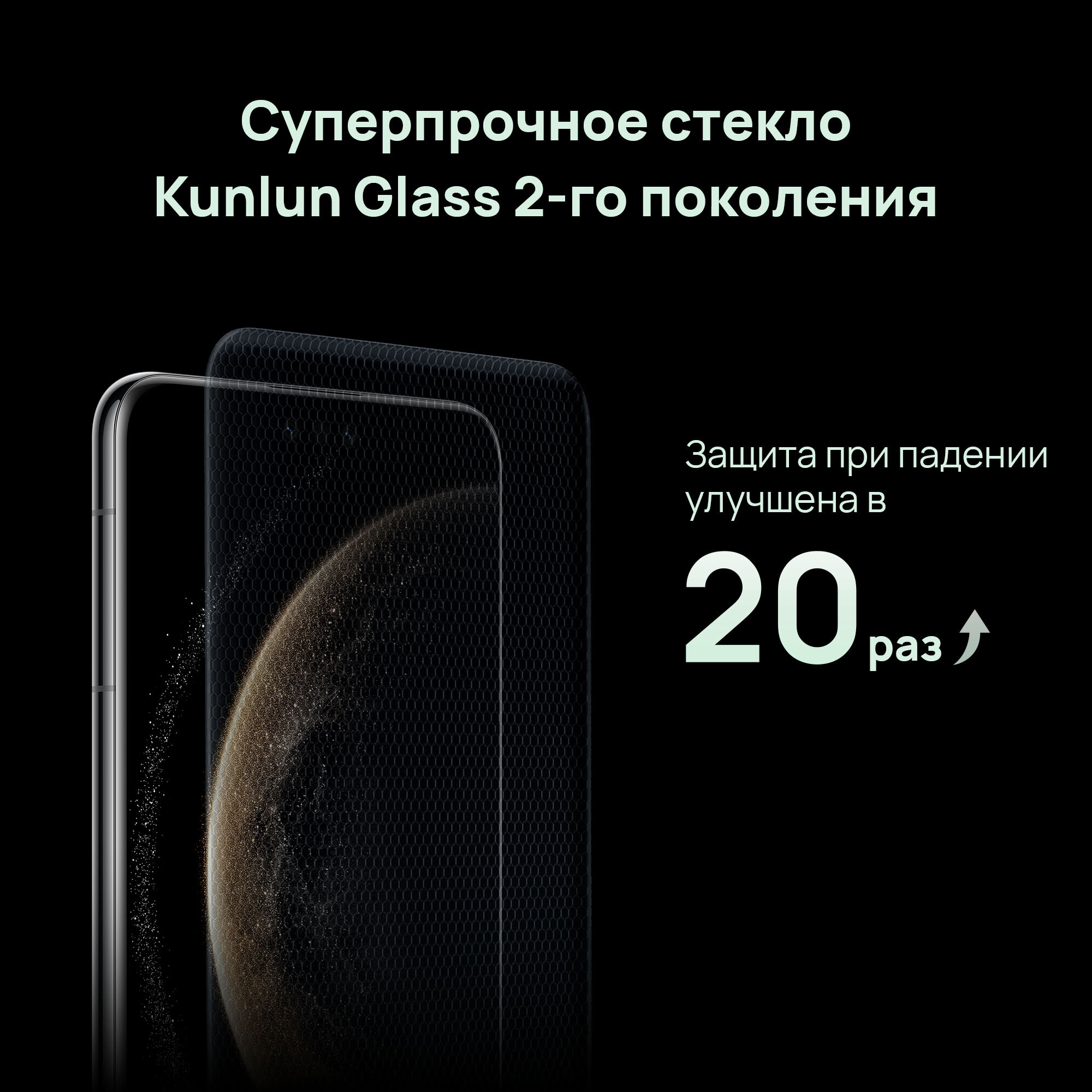 Смартфон HUAWEI Mate 70 Pro Черный 12 Гб + 512 Гб памяти, EAC — фото 1