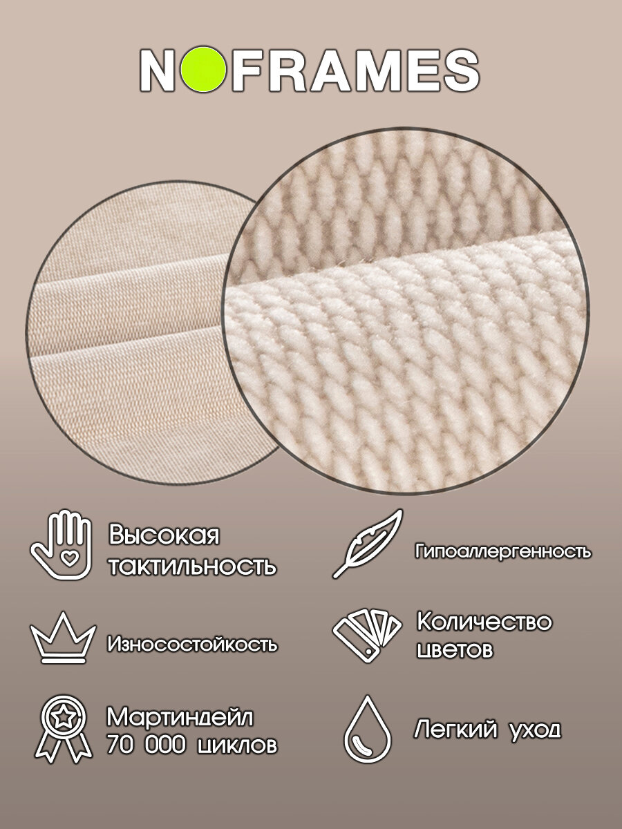 Ткань мебельная, шенилл "ЛЕС плейн" 3 (15м) — фото 1