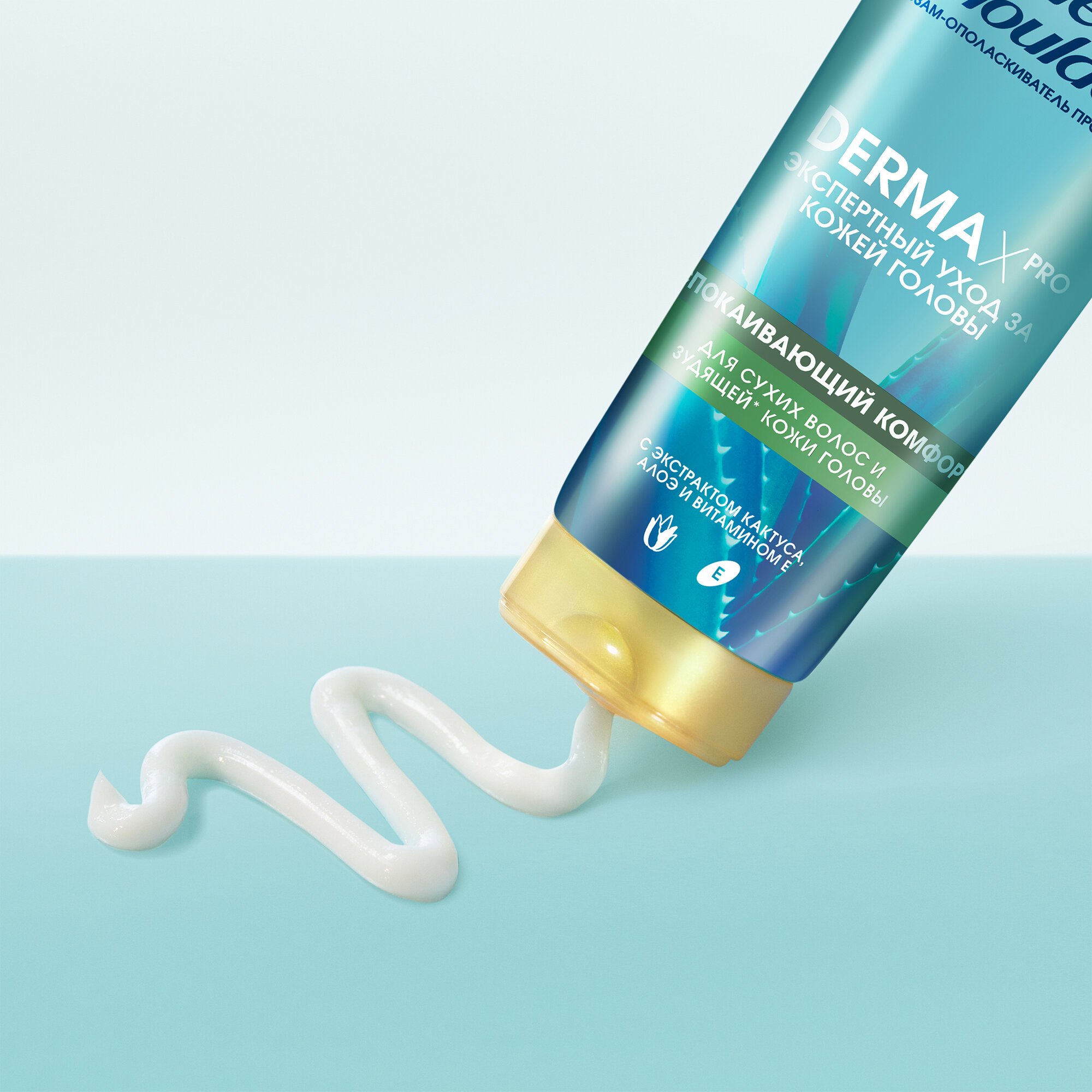 HEAD&SHOULDERS Бальзам-ополаскиватель Derma Xpro 220мл — фото 1
