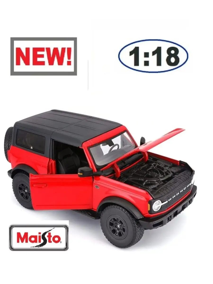 Машинка Ford Bronco Wildtrak (2 Doors, Wildtrak) 31456