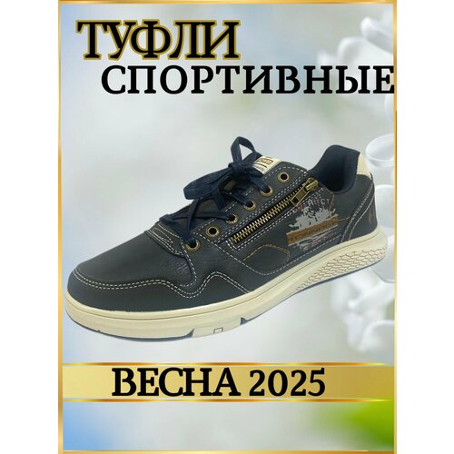 фото Кроссовки , размер 46, темно-синий top grade