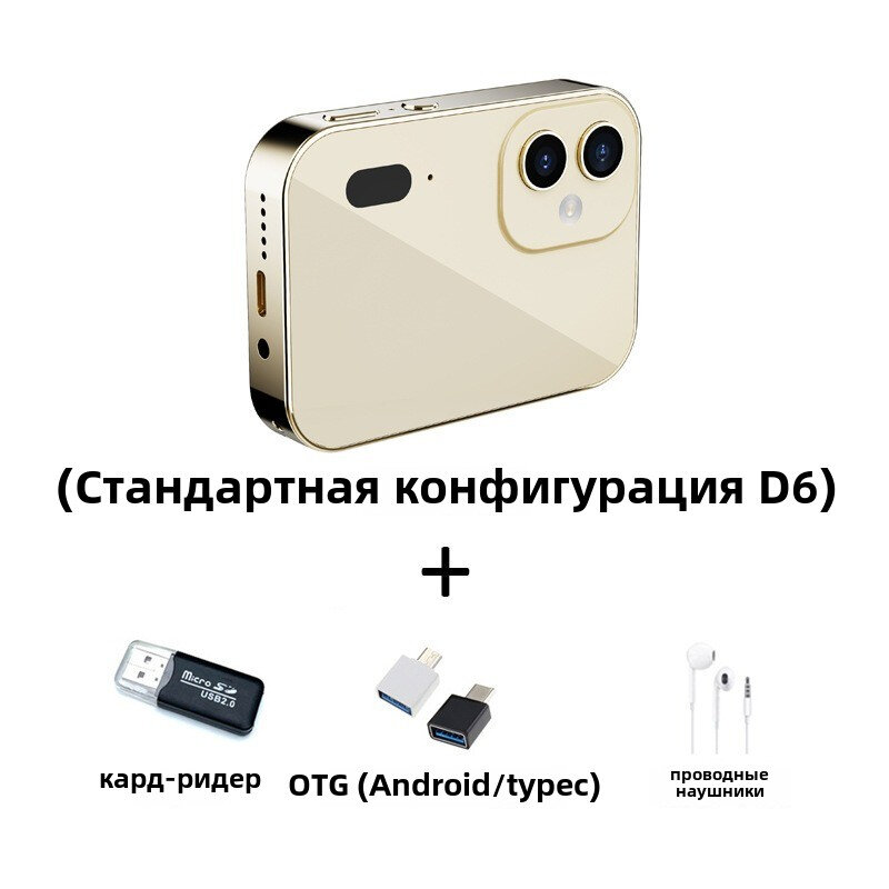 Цифровая детская камера D6 с сенсорным экраном, тройной линзой и памятью 128ГБ, плеером и OTG в комплекте