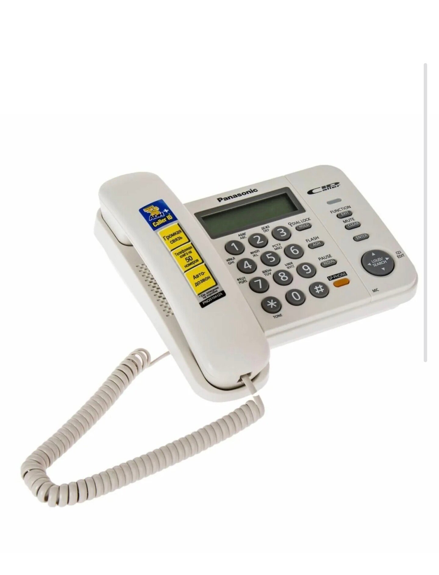 Panasonic KX-TS 2358 RU-W Телефон белый