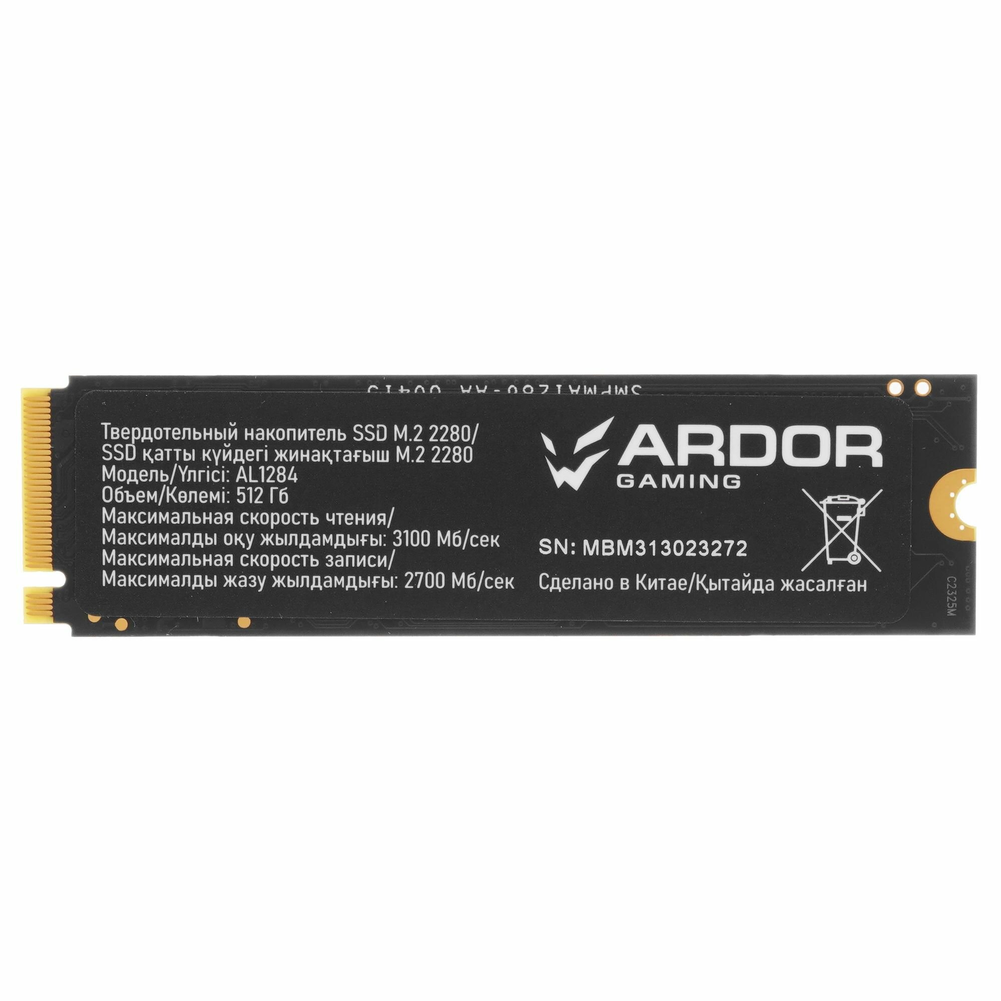 M.2 SSD-диск ARDOR GAMING Ally AL1284 (ALMAYM1024-AL1284) 512ГБ, NVMe PCI-E 3.0 x4