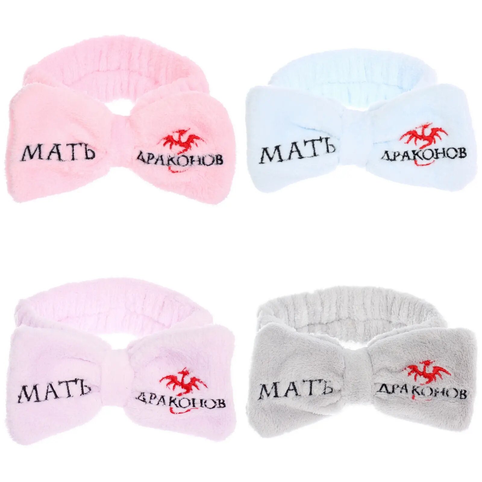 Повязка на голову «Мать Драконов», 1 штука, розовая, серый, голубой, 20х6см