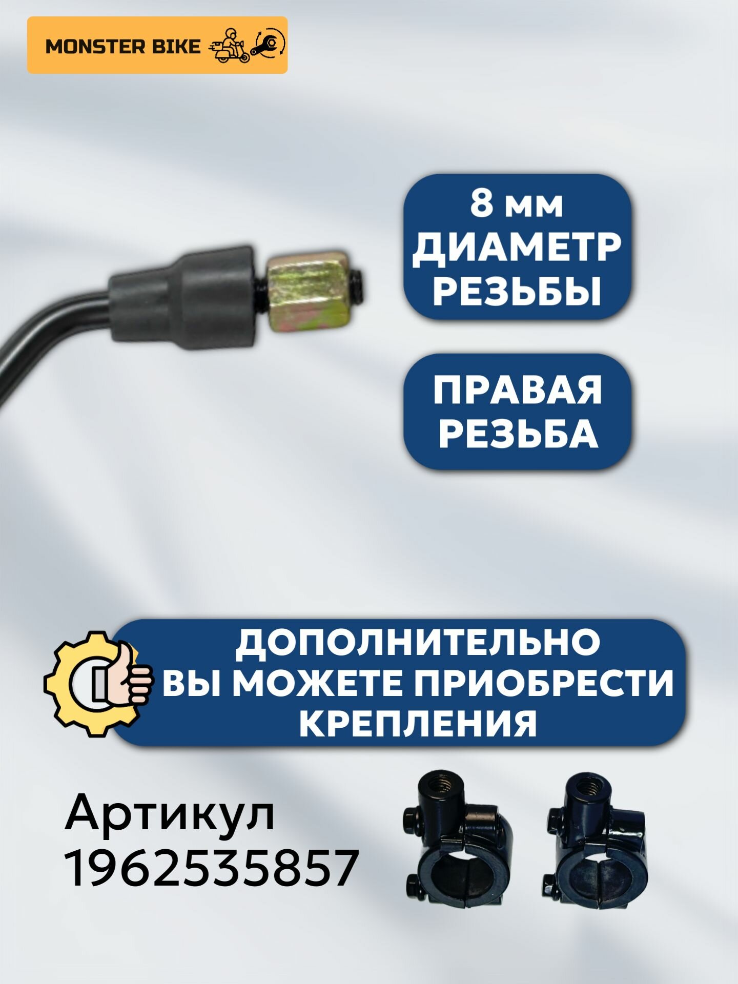 Зеркала Заднего Вида Xiaomi Зеркала заднего вида на электровелосипед Monster (2 шт), зеркала на электровелосипед круглые