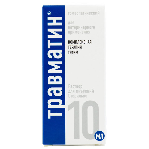 Ветеринарный препарат Хелвет "Травматин" инъекция 10мл 1упаковка