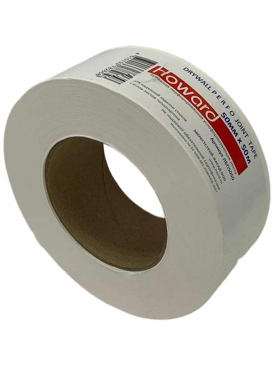 Бумажная перфорированная углоформирующая лента JOINT TAPE 50мм x 50м HOWARD