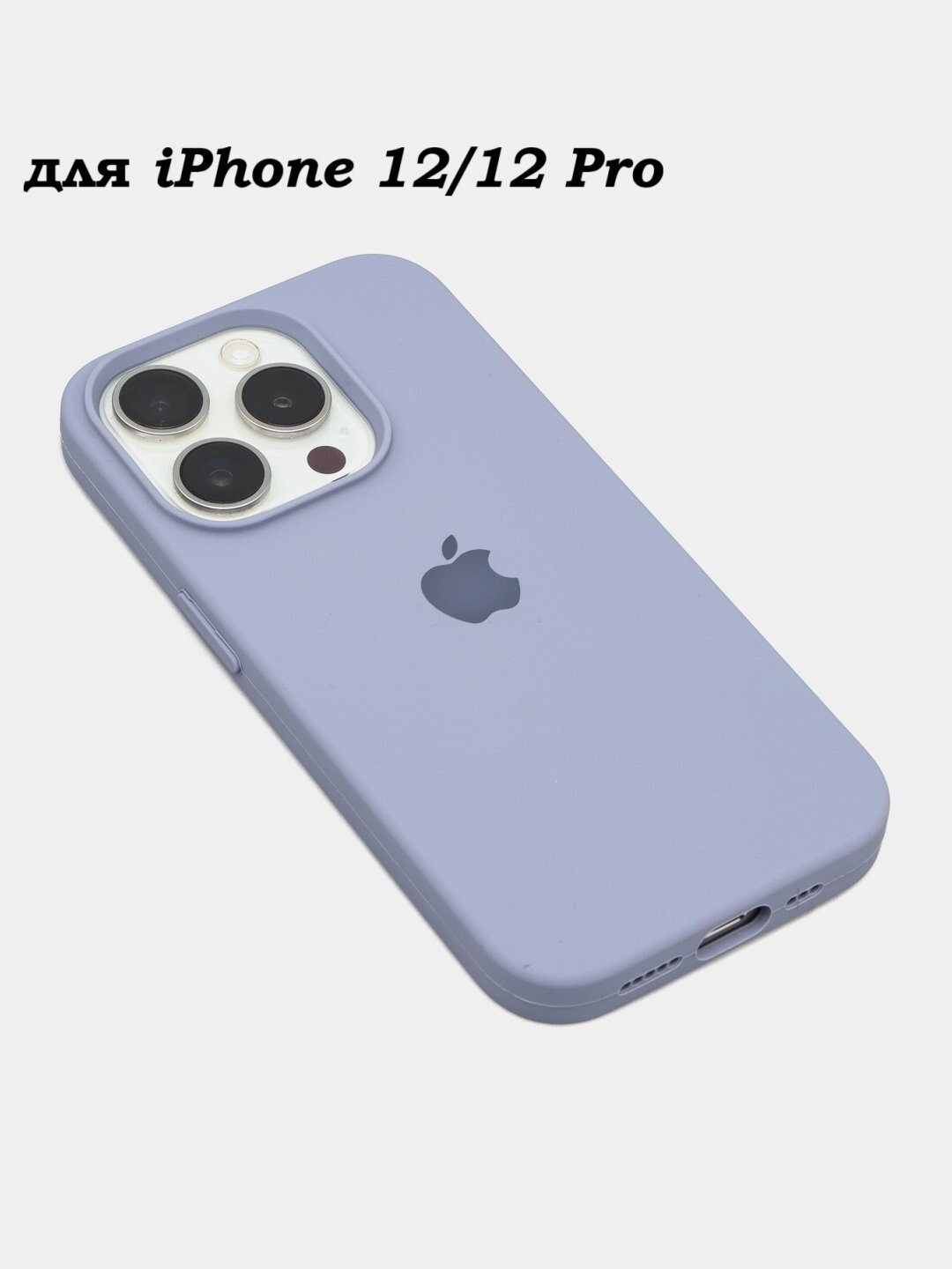 Силиконовый чехол для iPhone 12/12pro , с логотипом, тонкий и мягкий, 25 цветов