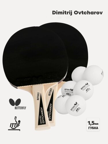 Изображение товара Набор для настольного тенниса Butterfly Dimitrij Ovtcharov