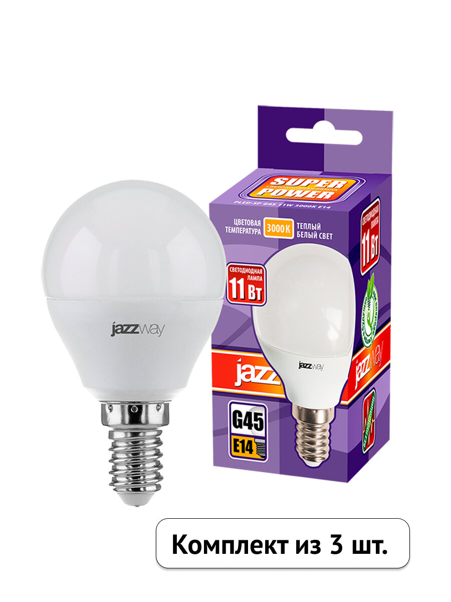 Лампочка светодиодная Jazzway PLED Power 11Вт, 3000K, 950Лм, E14, теплый белый свет, шар (комплект из 3 шт.)