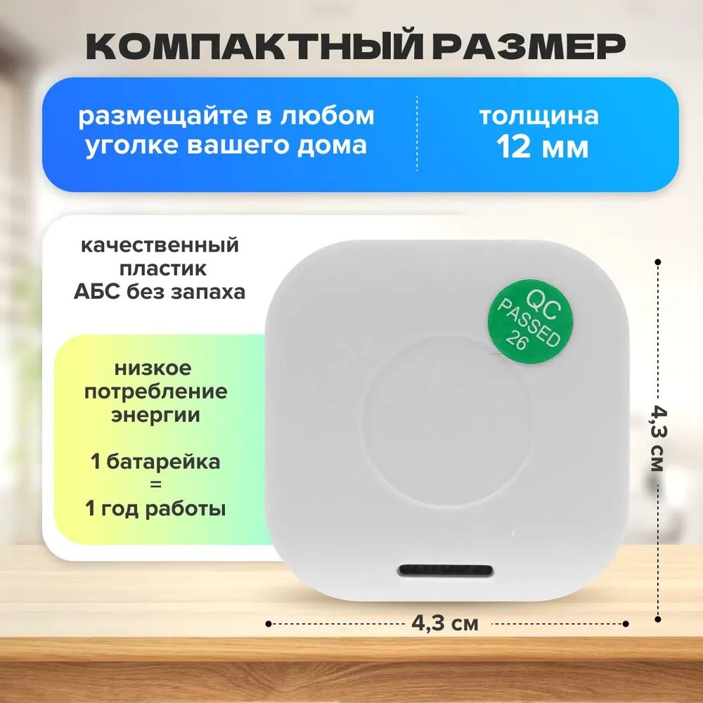 Метеостанция — фото 1