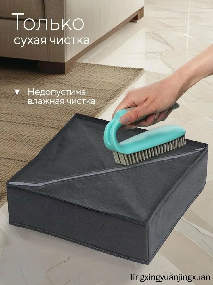 Кофр для хранения вещей, 28 см х 28 см х 12 см , 6 шт