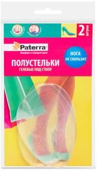 Paterra Полустельки под стопу 407-025 бесцветный