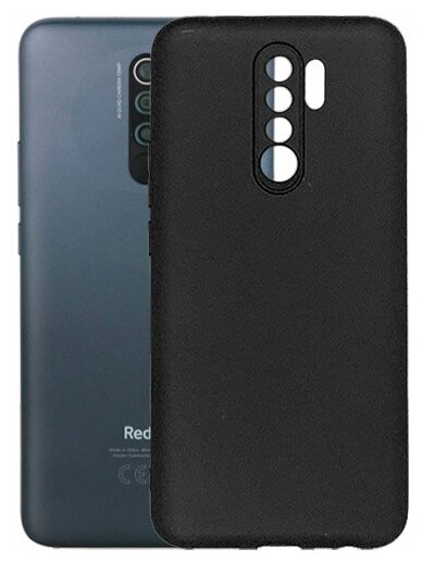 Матовый чехол MatteCover для Xiaomi Redmi 9 силиконовый черный