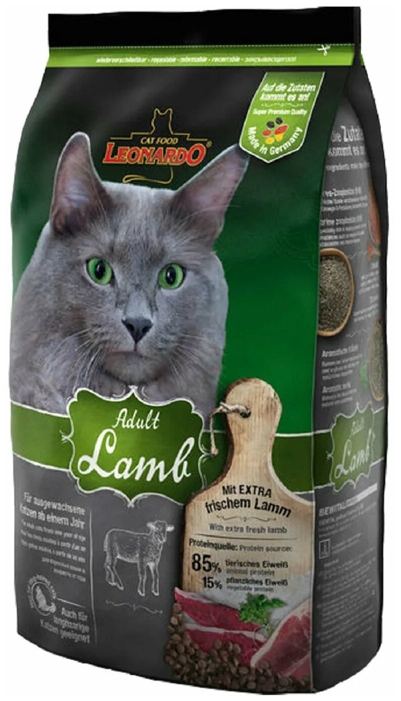 Сухой корм для кошек Leonardo Adult with Lamb 7,5 кг - фото №12