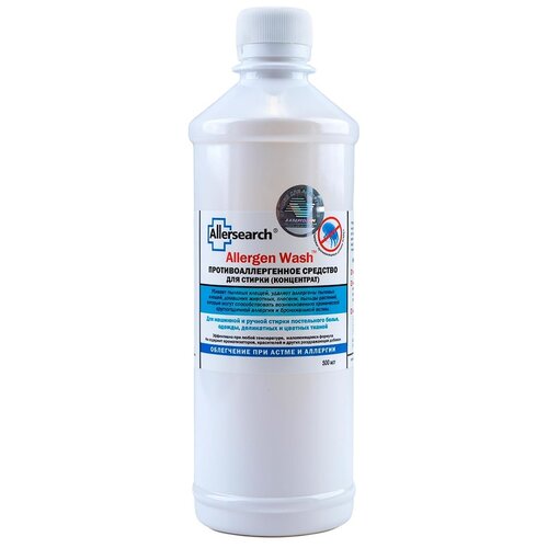 Allersearch Allergen WASH Жидкость для стирки, 500 мл