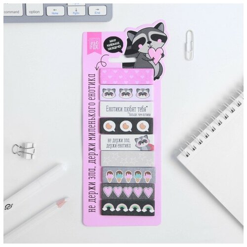 фото Набор стикеров закладок "енотик", 9 шт, 30 л artfox