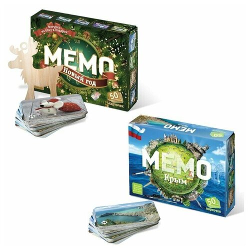 Настольные развивающие игры Мемо Новый год (подвес на елку в комплекте) + Мемо Крым