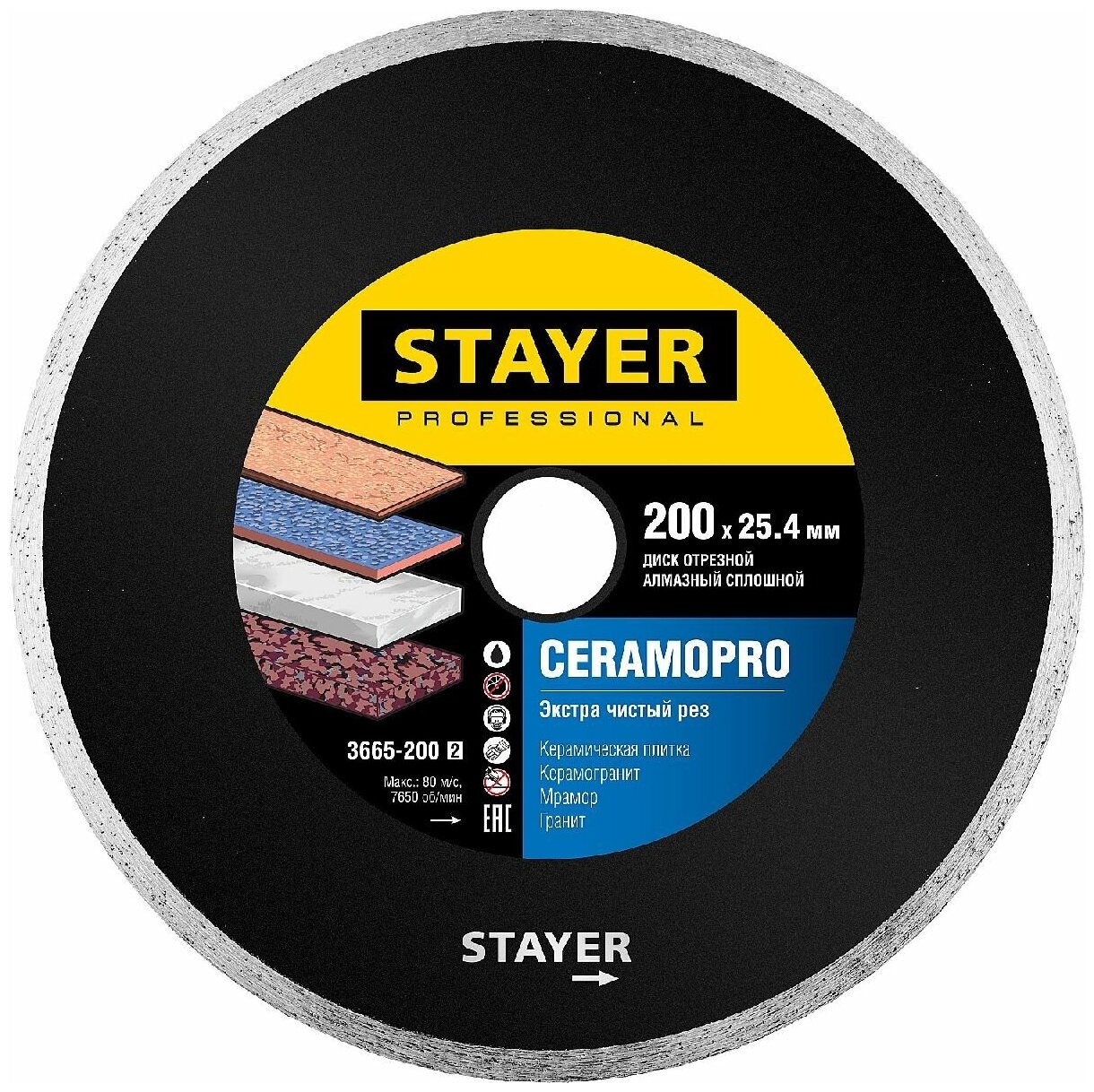STAYER CERAMO-25 200 мм, диск алмазный отрезной сплошной, керамогранит, мрамор, плитка, гранит (200х25.4 мм, 5х2.49 мм), , серия Professional (3665-200_z02)