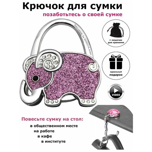 фото Крючок держатель для сумки на стол bag hook by beresta.team