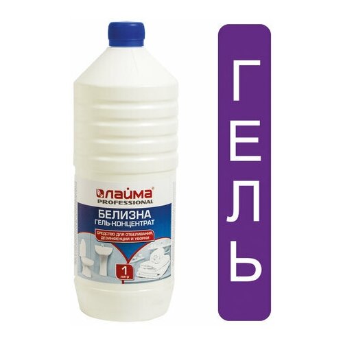 Средство для отбеливания, комплект 180 шт., дезинфекции и уборки 1 л, белизна-гель (хлора 15-30%), лайма PROFESSIONAL, 605378
