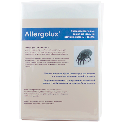 Чехол на матрас Allergolux защитный противоаллергенный от пылевых клещей, 80х200х20 см белый