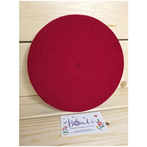 Нить вязальная Bombi Бордо в роликах, 100 % хлопок, 340 г, 80 м, 1 шт., бордо 80 м